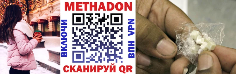 где найти Маркс omg как зайти Метадон кристалл