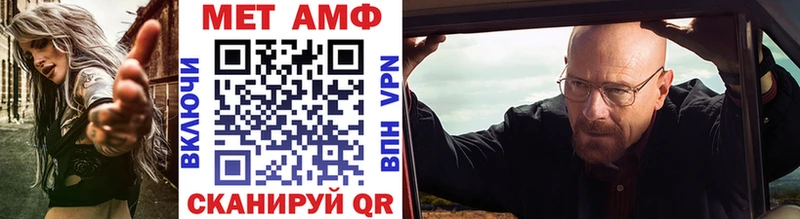 МЕТАМФЕТАМИН Декстрометамфетамин 99.9%  Маркс 
