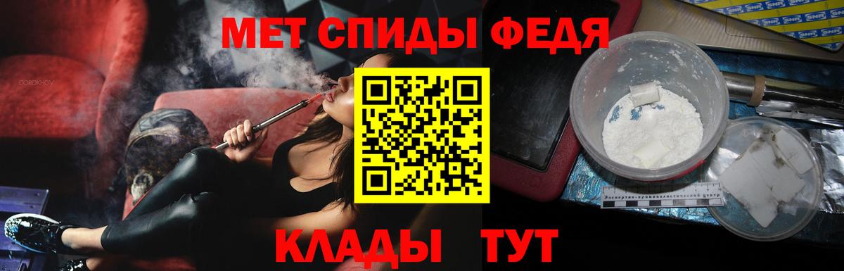 Маркс  Метамфетамин Methamphetamine  Метамфетамин  Вход с VPN  Метамфетамин Methamphetamine 