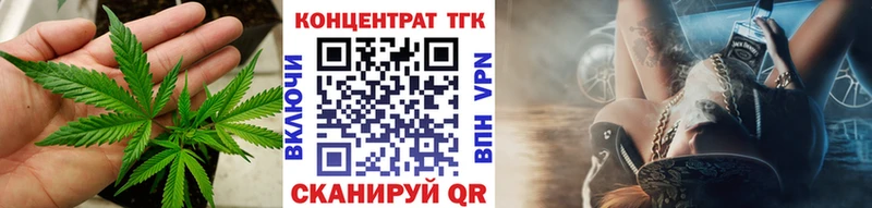 Дистиллят ТГК Wax  Маркс 