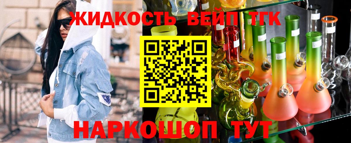 Дистиллят ТГК гашишное масло Маркс