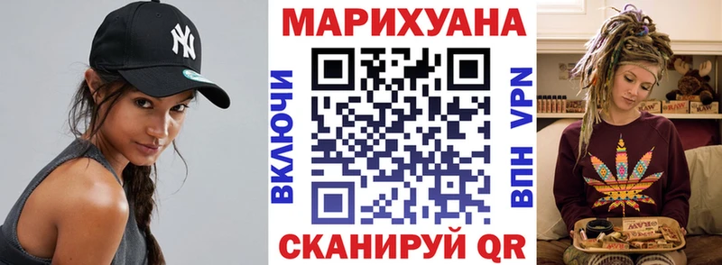 закладки  Маркс  ссылка на мегу ONION  Шишки марихуана планчик 
